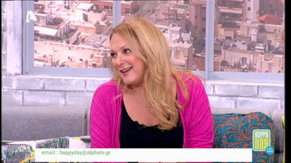 Ρένια Λουιζίδου