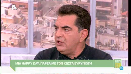 Κώστας Ευρυπιώτης