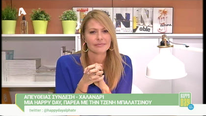 Τζένη Μπαλατσινού