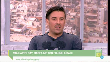 Γιάννης Αϊβάζης