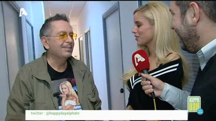 Στα παρασκήνια του ” Όλα μπιπ”