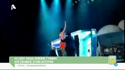 Happy news 05/11/14 part2