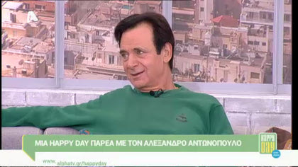 Αλέξανδρος Αντωνόπουλος