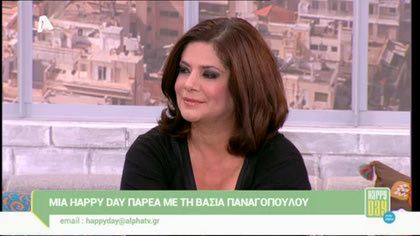 Βάσια Παναγοπούλου