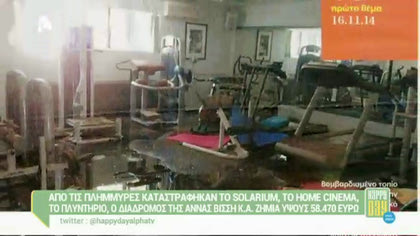 Happy news 17/11/14 part1