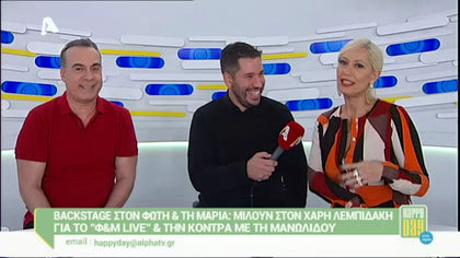 Backstage στο ΦΜ live