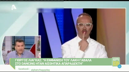 Happy news 18/11/14 part2