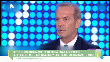 Happy news 18/11/14 part1