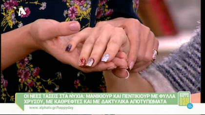 Οι νέες τάσεις στα νύχια