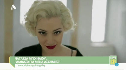 Happy weekend 24/11/14