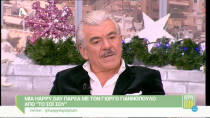 Γιώργος Γιαννόπουλος