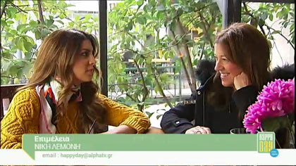 Βικτόρια Χίσλοπ