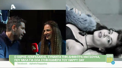 Δήμητρα Ματσούκα