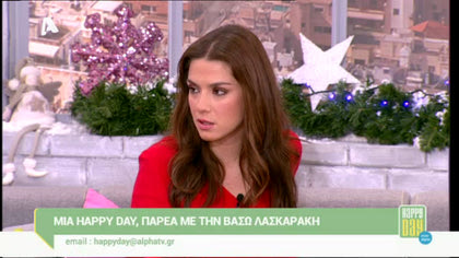 Βάσω Λασκαράκη