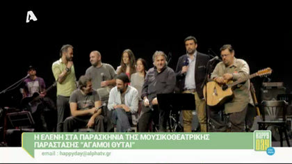 Άγαμοι Θύται