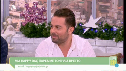 Ηλίας Βρεττός