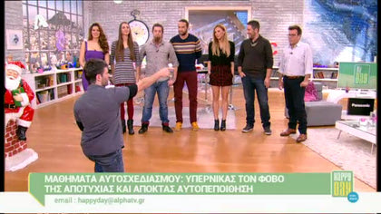 Μαθήματα αυτοσχεδιασμού