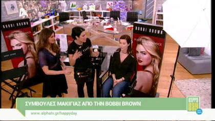 Συμβουλές μακιγιάζ