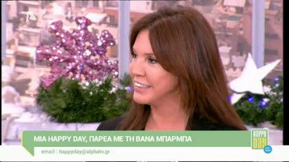 Βάνα Μπάρμπα