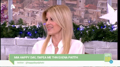 Έλενα Ράπτη