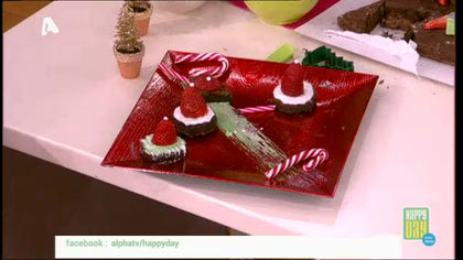 Μίνι πρωτοχρονιάτικα brownies