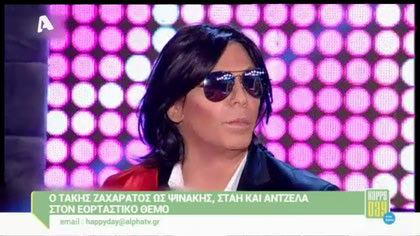 Happy news 30/12/14 part1