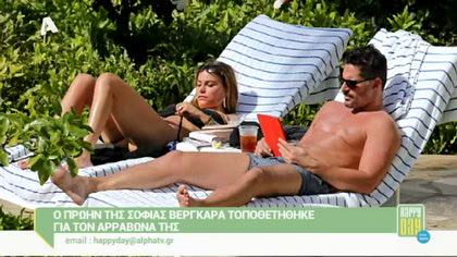 Happy news 31/12/14 part1