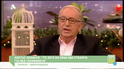 Happy news 31/12/14 part2