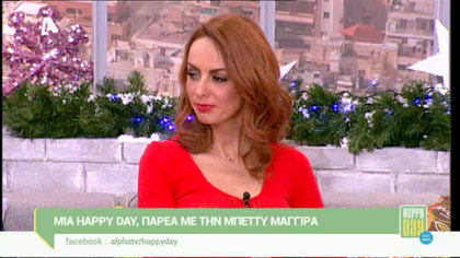 Μπέτυ Μαγγίρα