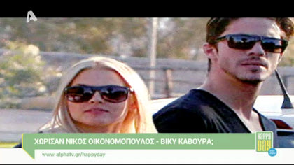 Happy news 12/01/15 part1