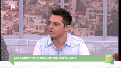 Κώστας Δόξας