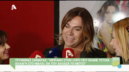 Happy news 14/01/15 part1