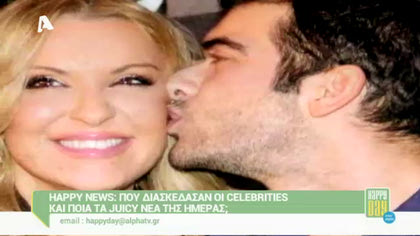 Happy news 14/01/15 part2