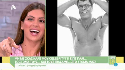 Μη με σκας καλέ μου celebrity! 16/01/15
