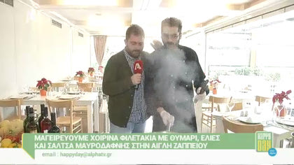 Φιλετάκια χοιρινά