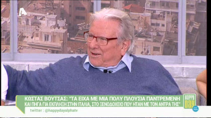 Κώστας Βουτσάς