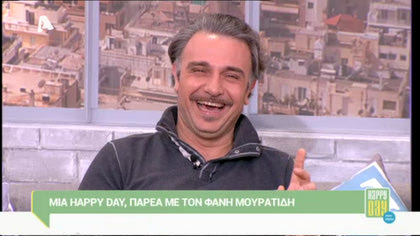 Φάνης Μουρατίδης