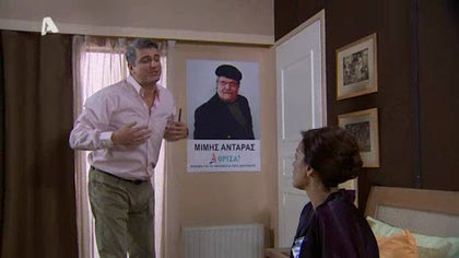 Σ2 – Επεισόδιο 39