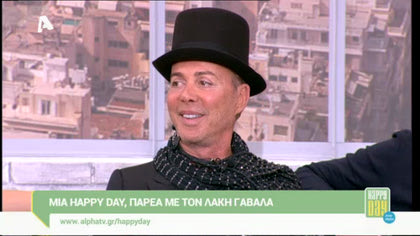 Λάκης Γαβαλάς