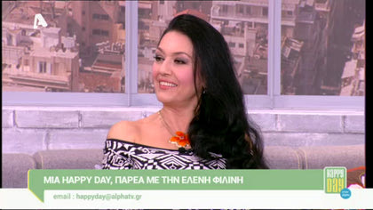 Ελένη Φιλίνη