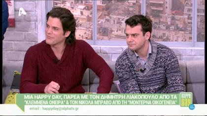 Δημήτρης Λιακόπουλος – Νικόλας Μπράβος