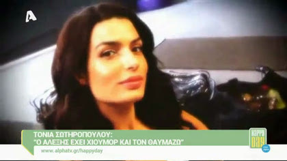 Happy news 09/02/15 part2