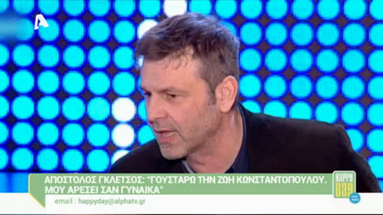 Happy news 11/02/15 part1