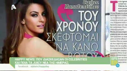 Happy news 13/02/15 part1