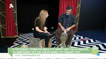 Γεράσιμος Γεννατάς