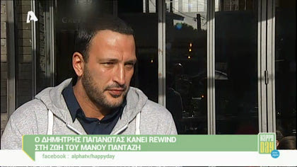 Μάνος Πανταζής