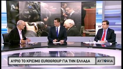 Αυτοψία – Eurogroup