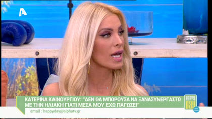 Happy news 23/02/15 part1