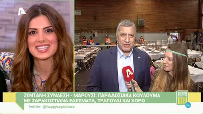 Παραδοσικά Κούλουμα στο Μαρούσι