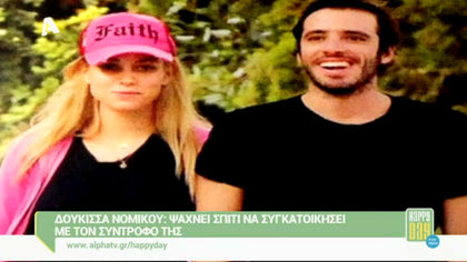 Happy news 23/02/15 part2